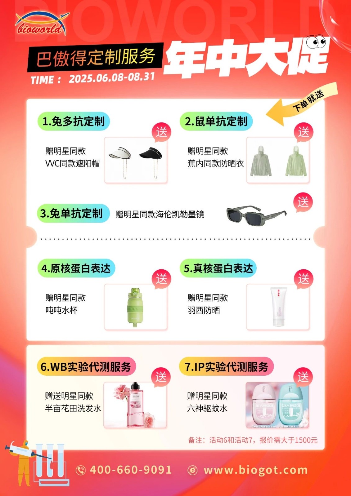 QQ图片20250619112542.jpg