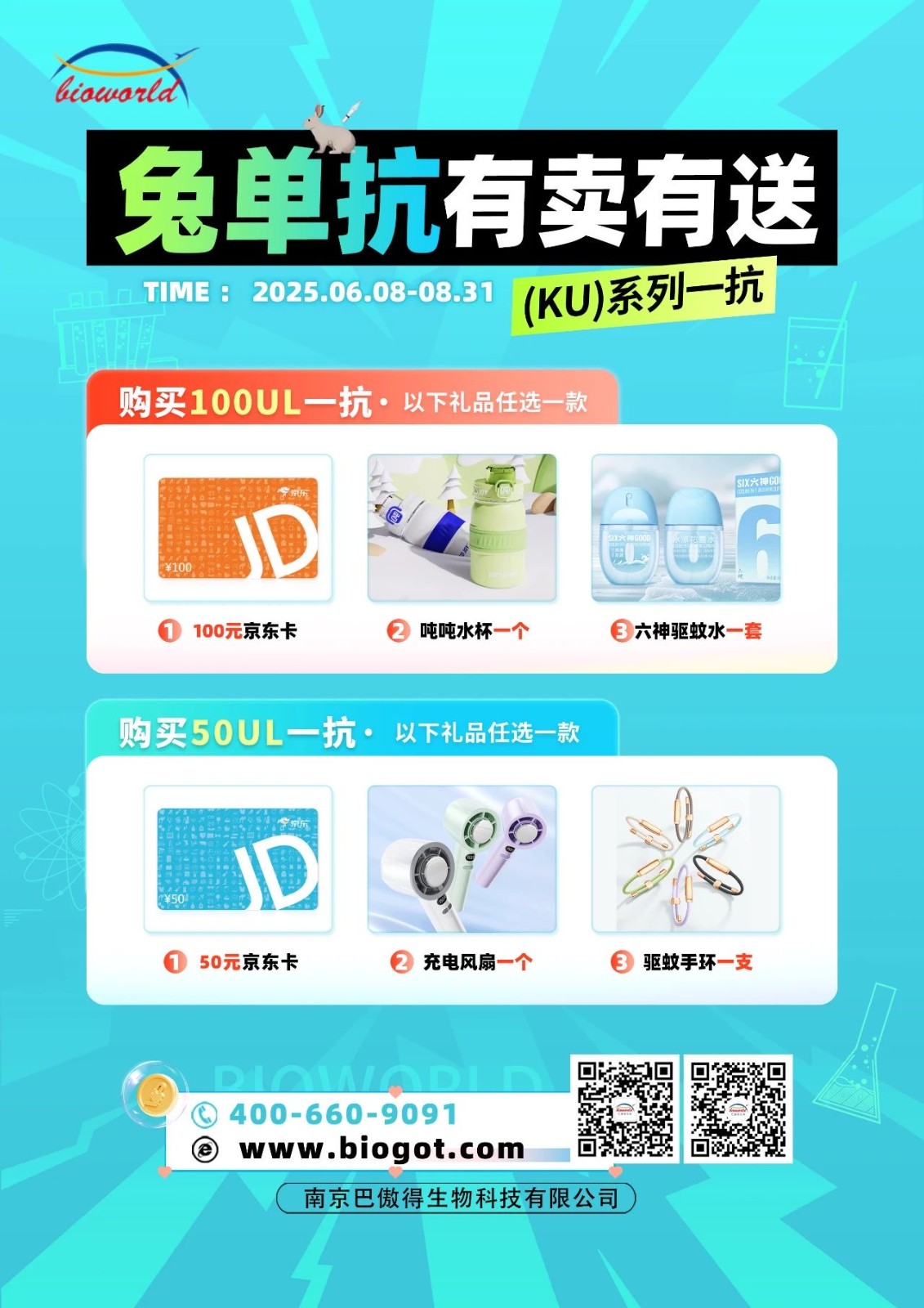 QQ图片20250619110735.jpg