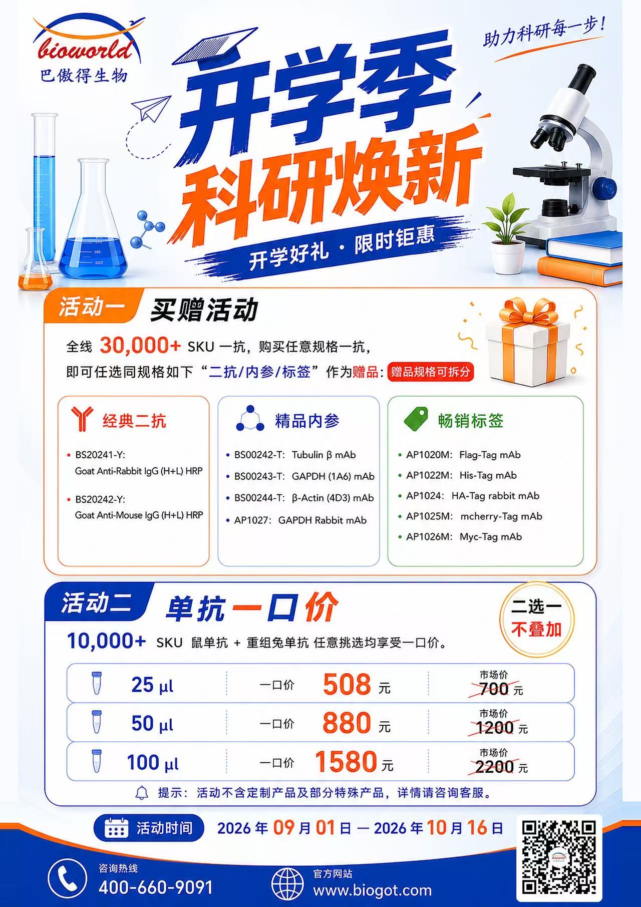 3ef24fe07c66eb07f953db386887b0a0.jpg
